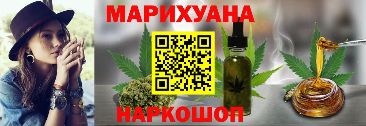 Шишки марихуана Amnesia Троицк