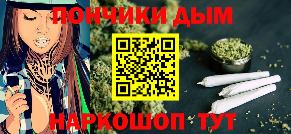 Марихуана Amnesia  МАРИХУАНА Amnesia  Каннабис гибрид  Конопля Bruce Banner  Троицк  Вход с VPN 